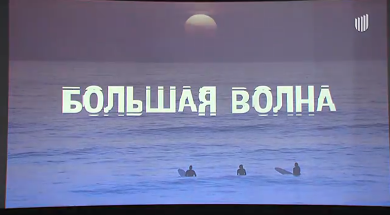 Питчинг дебютных, авторских и экспериментальных фильмов в Минкультуры