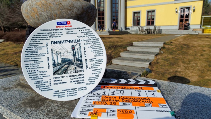 Стартовали съемки нового сезона сериала "Лимитчицы" - Новости на Вести.ru