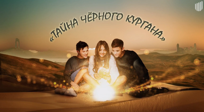 Питчинг в Министерстве культуры: богатыри, подростки, лисы и пингвин