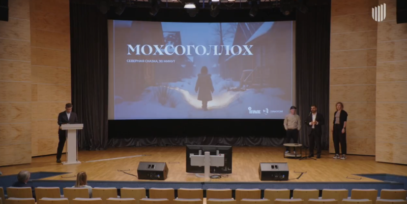 Питчинг в Министерстве культуры: мистика, триллеры, ромкомы и «Коровы»