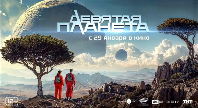 Питчинг в Фонде кино: старые, новые сказки, приключения и космос