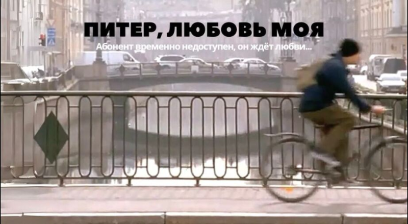 Питчинг в Фонде кино: старые, новые сказки, приключения и космос