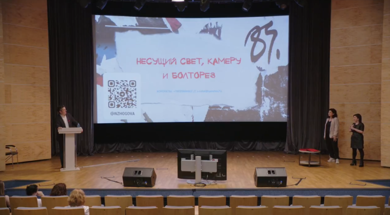 Питчинг в Министерстве культуры: документальное кино — о деревнях, талантах и 90-х