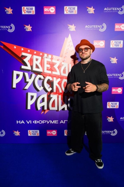 Сияющая Лорак и элегантный Баста: звезды на гала-концерте «Звезд Русского Радио» в Сочи