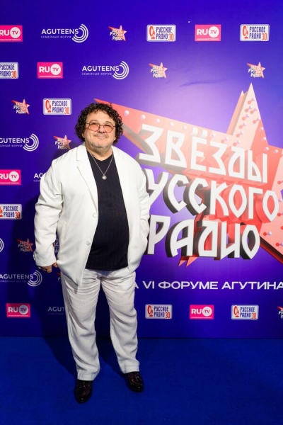 Сияющая Лорак и элегантный Баста: звезды на гала-концерте «Звезд Русского Радио» в Сочи
