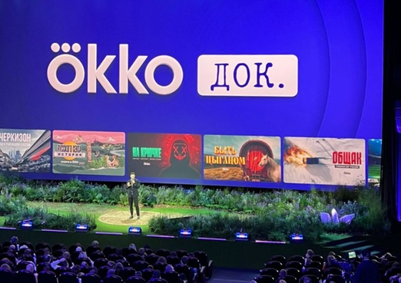 Презентация Okko: громкие продолжения, волшебные и реальные миры