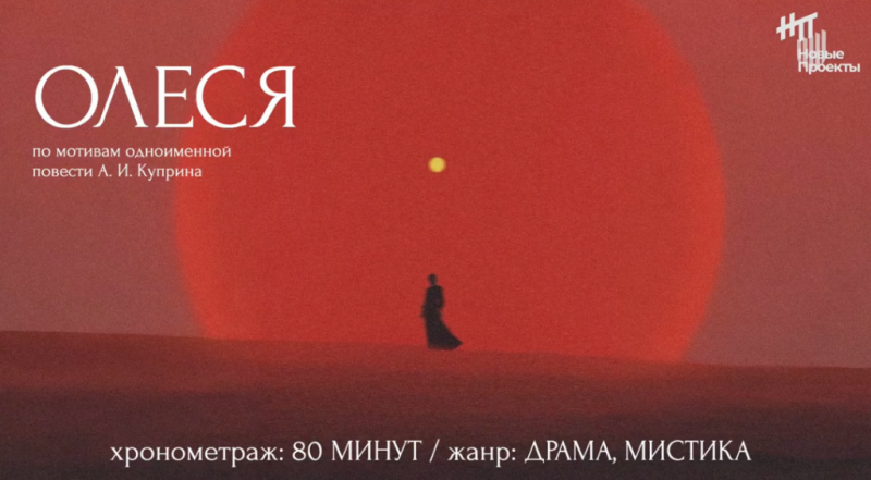 Питчинг Фонда кино: анимация, коты и Дальний Восток