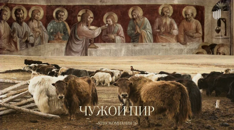 Питчинг Фонда кино: анимация, коты и Дальний Восток