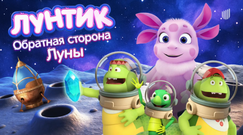 Питчинг Фонда кино: анимация, коты и Дальний Восток