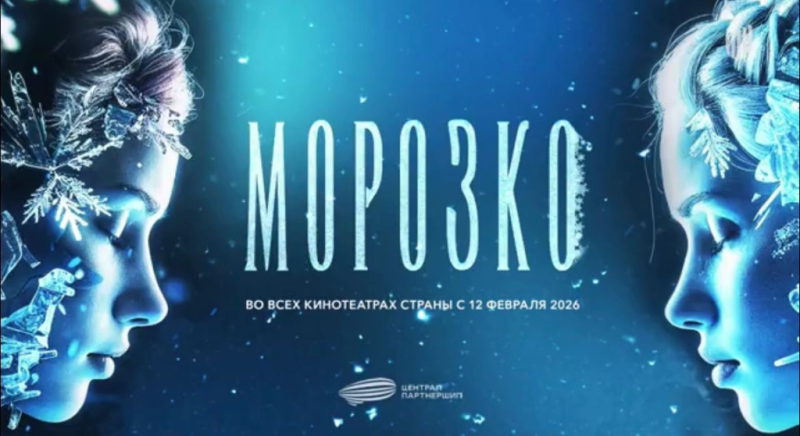 Питчинг Фонда кино: дети, родители и братья наши меньшие