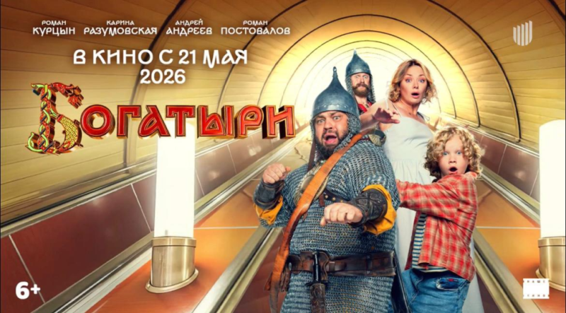 Питчинг Фонда кино: дети, родители и братья наши меньшие