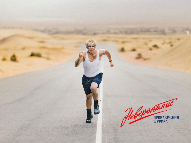 Андрей Шелков: «По нашим фильмам можно вспоминать, чем жила страна в конкретном году»