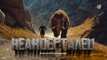 Больше 20 новых сказок и фантастики представили на питчинге Фонда кино