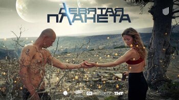 Больше 20 новых сказок и фантастики представили на питчинге Фонда кино