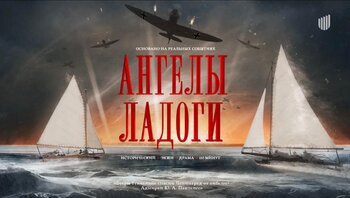 Больше 20 новых сказок и фантастики представили на питчинге Фонда кино