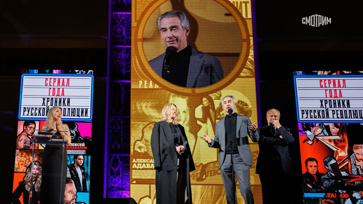 "Хроники русской революции" названы "Сериалом года" на премии журнала "КиноРепортер" - Новости на Вести.ru