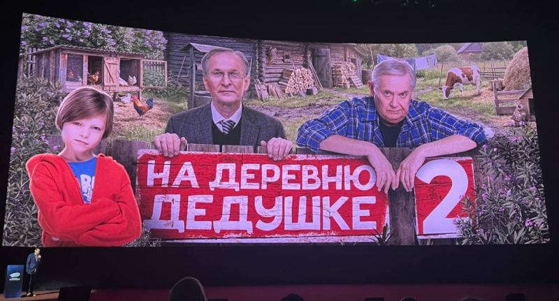 День ЦПШ: сиквелы, триквелы и спин-офф