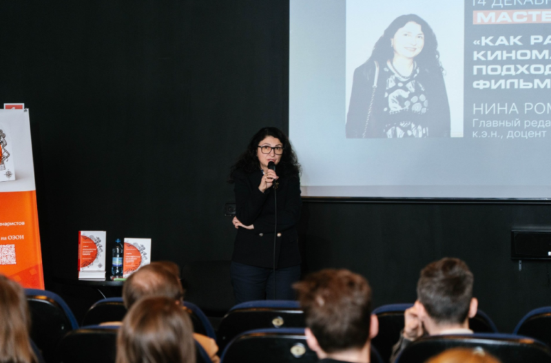 Нина Ромодановская выступила на трёх петербургских площадках и представила новый учебник