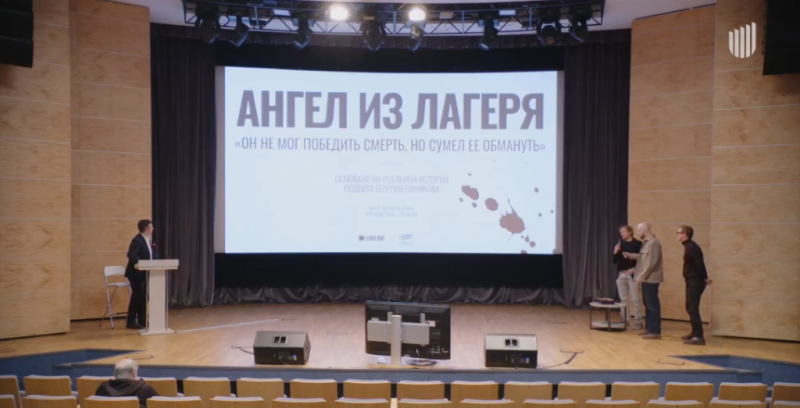 Питчинг в Фонде кино: сказки и триллеры, классики и современники