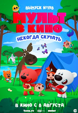 Image default